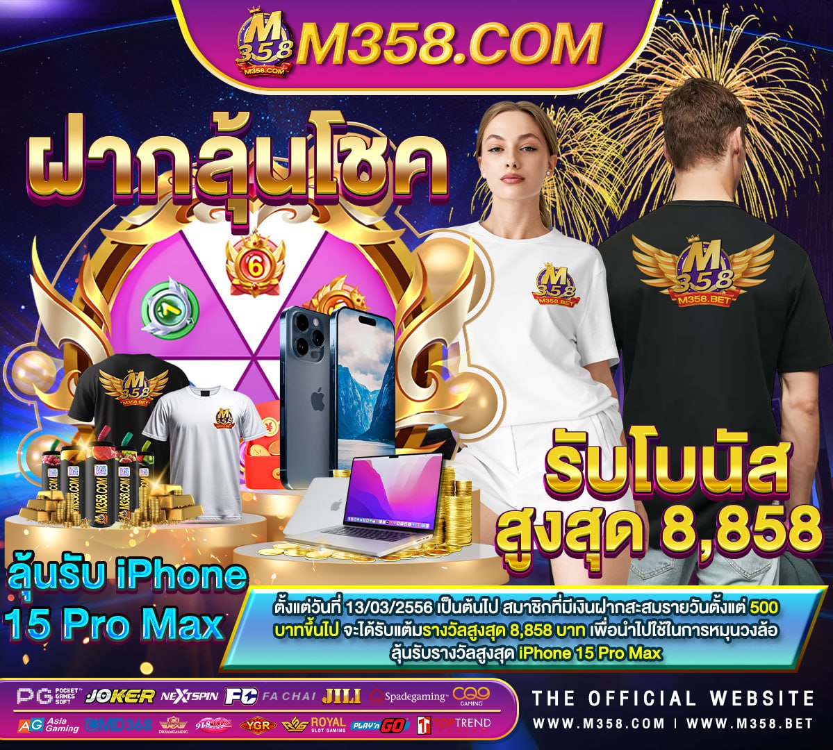 สมัครยูสเซอร์ ฟรีเครดิต